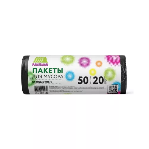 Пакет для мусора в рулоне /С/ Пакман 50л.6,5мкр. (20шт)/100/