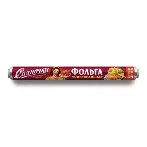 Фольга алюминиевая, бытовая, САЯНОЧКА, 290*10м, 9мкм,/48/