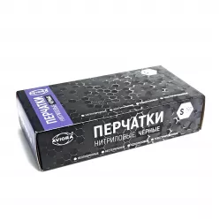 Перчатки нитрил черные, S /50пар/Aviora 402-794 (ЧЗ)
