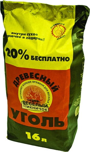 Литры угля. Уголь 10 литров 0044. Уголь в литрах. 20 Литров уголь вес. 120 Литров уголь.